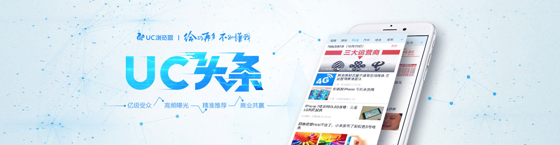 安龙百度竞价